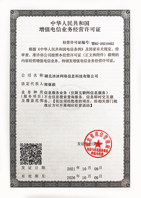 传奇SF发布网-新开热血传奇-单职业传奇-找私服就上9GM.com